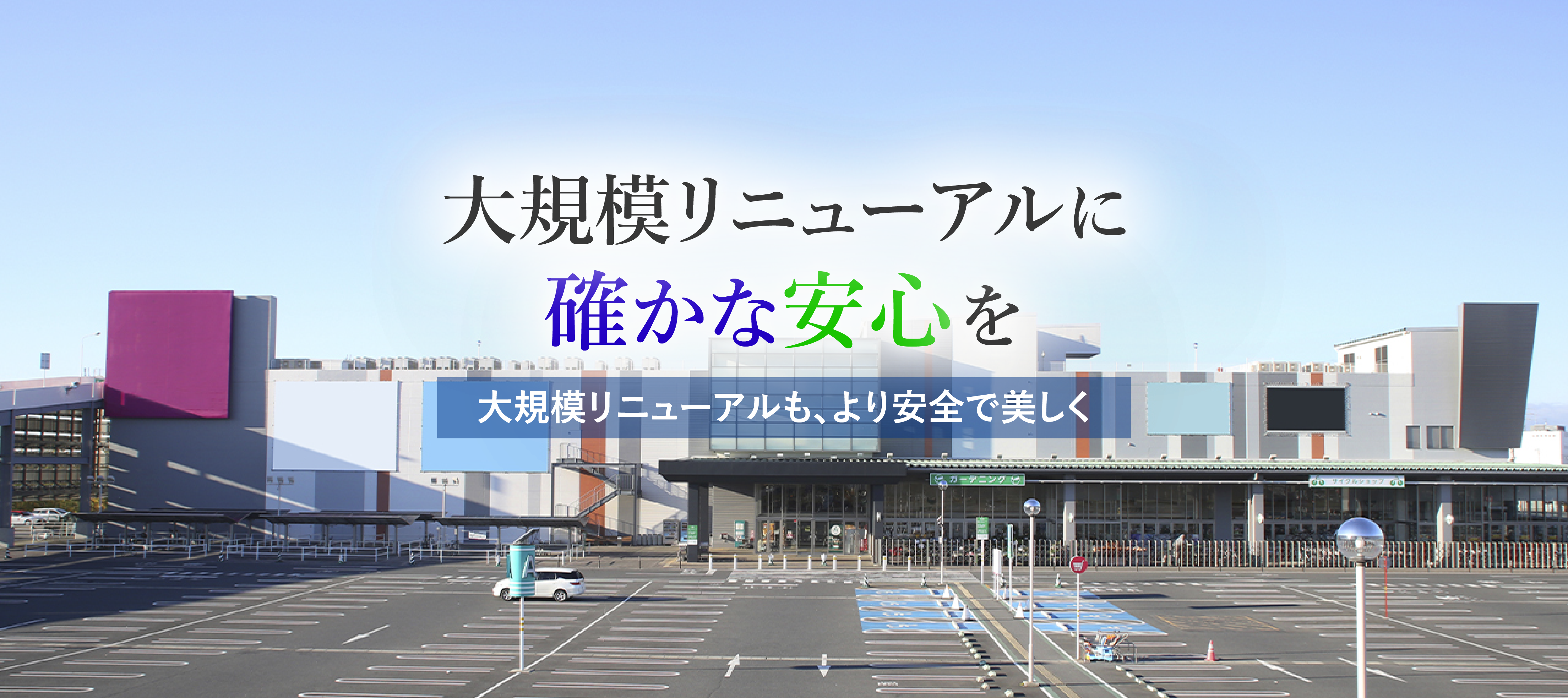 株式会社八木産業 Keyimages1