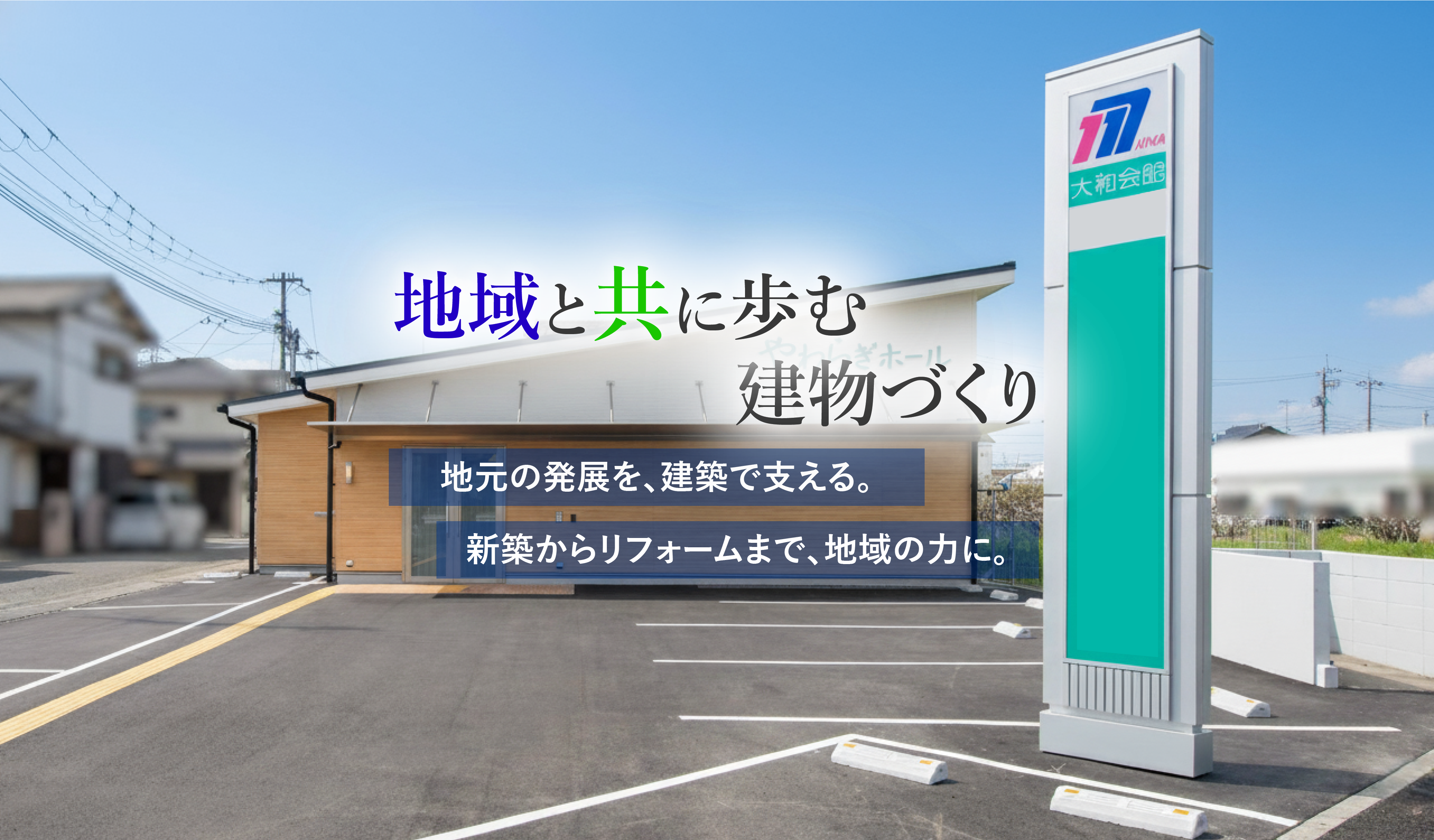 株式会社八木産業 Keyimages4