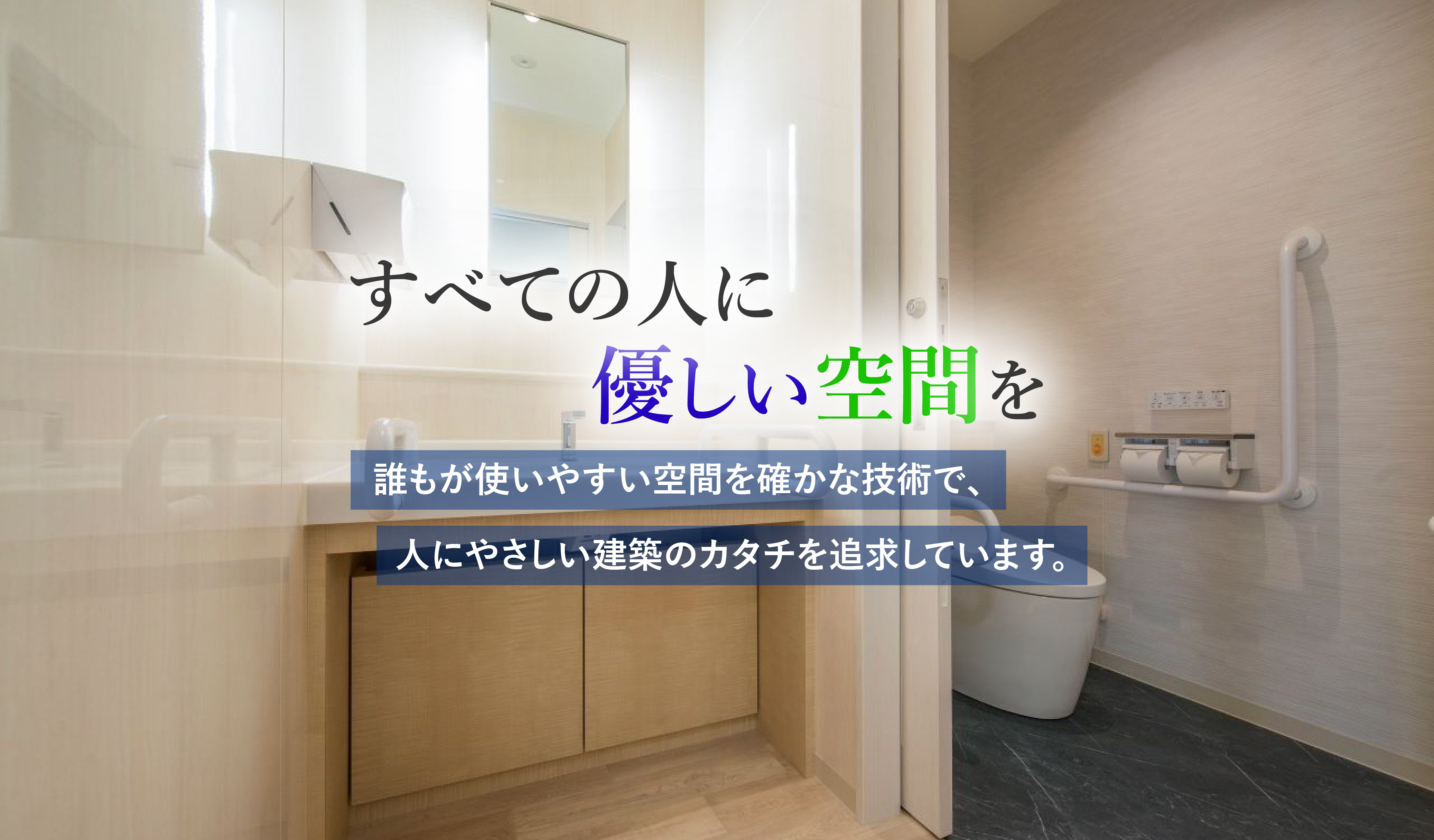 株式会社八木産業 Keyimages5